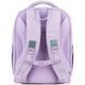 Рюкзак Kite Education 772 So Cute (K26-772M-1), Бузковий