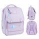 Рюкзак Kite Education 772 So Cute (K26-772M-1), Бузковий