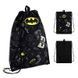 Шкільний набір Kite Education DC Batman SET_DC25-556M (рюкзак, пенал, сумка), комбінований