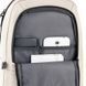 Рюкзак GoPack Education Teens 119S бежевый (GO26-119S-3)