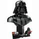Конструктор Lego Star Wars Погруддя Дарта Вейдера (75439)