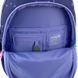Школьный рюкзак Kite Education Type Love (K26-763M-2), Сиреневый