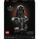 Конструктор Lego Star Wars Погруддя Дарта Вейдера (75439)