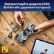 Конструктор Lego DC Batman: Бетмобіль із фільму &laquo;Бетмен проти Супермена&raquo; (76331)