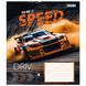 Тетрадь ученическая школьная, А5 48 кл. 1В Speed ​​the best (767366)