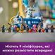 Конструктор Lego Fortnite Battle Bus (77073), комбінований