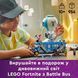 Конструктор Lego Fortnite Battle Bus (77073), комбінований