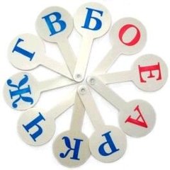 Віяло букв (український алфавіт)