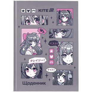 Дневник школьный Kite Anime K25-262-3