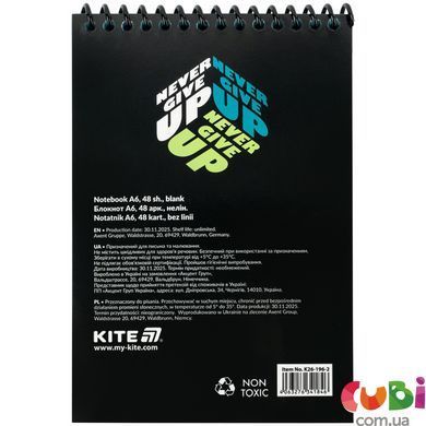 Блокнот на спіралі Kite Next Level (K26-196-2), А6, 48 аркушів, нелінований