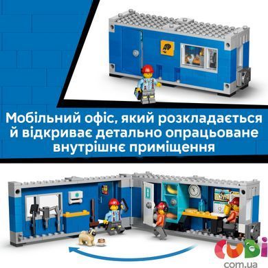 Конструктор Lego Самоскид і фронтальний ковшовий навантажувач City (60494)