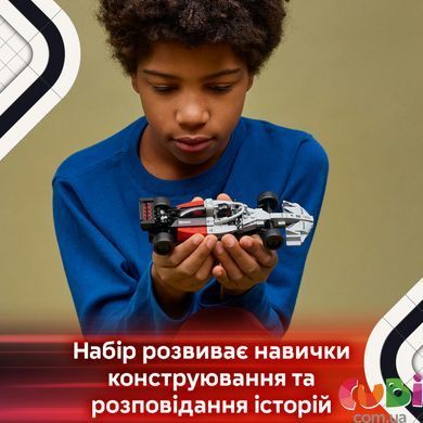 Конструктор Lego Speed Champions Гоночний автомобіль Audi Revolut F1 Team R26 (77259)
