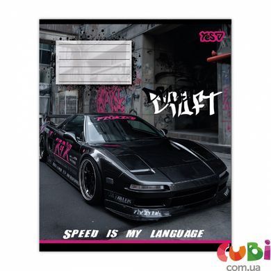 Зошит учнівський Yes "Drift" А5/18 кл. (768882)