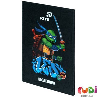 Дневник школьный Kite Ninja Turtles (NT26-262), твердый переплет
