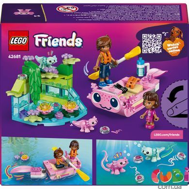 Конструктор Lego Friends Пригодницький човен &laquo;Аксолотль&raquo; (42681)