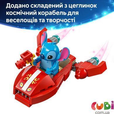Конструктор Lego Disney Пляжный дом Лило и Стич (43268), комбинированый