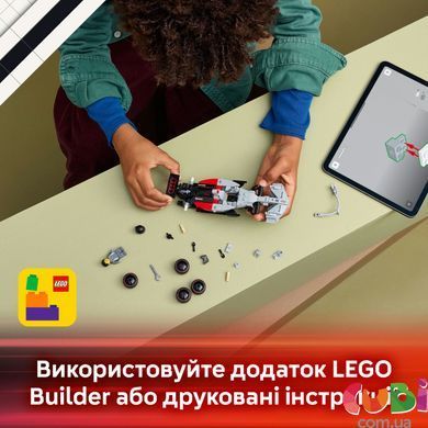 Конструктор Lego Speed Champions Гоночний автомобіль Audi Revolut F1 Team R26 (77259)