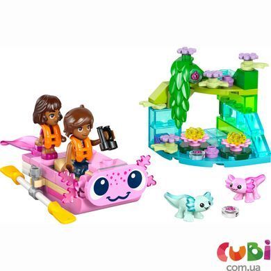 Конструктор Lego Friends Пригодницький човен &laquo;Аксолотль&raquo; (42681)