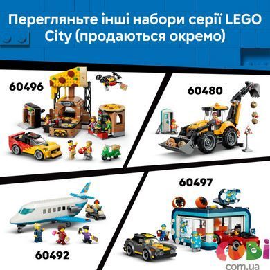 Конструктор Lego Самоскид і фронтальний ковшовий навантажувач City (60494)