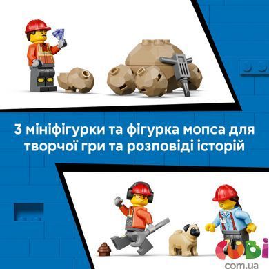 Конструктор Lego Самоскид і фронтальний ковшовий навантажувач City (60494)