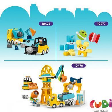Конструткор LEGO DUPLO Town 3-в-1 Сучасний родинний будинок із фігурками (10470)