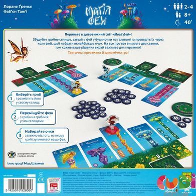 Настольная игра Fairy Ring UA (Магия фей)