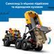 Конструктор Lego Самоскид і фронтальний ковшовий навантажувач City (60494)