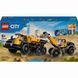 Конструктор Lego Самоскид і фронтальний ковшовий навантажувач City (60494)
