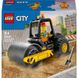 Конструктор детский ТМ Lego Строительный паровой каток (60401)