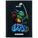 Дневник школьный Kite Ninja Turtles (NT26-262), твердый переплет
