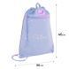 Сумка для взуття Kite 601M Twinke, Star (K26-601M-30), Бузковий