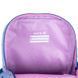 Рюкзак детский Kite Kids Lovely K25-559XS-1, комбинированый