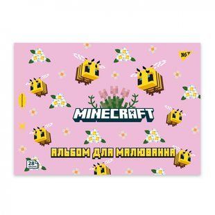 Зошит для малювання YES А4 28арк/100 скоба, з перфорацією (Minecraft girls) (130600)