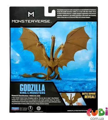 Игровая фигурка GODZILLA VS. KONG S2 &ndash; КОРОЛЬ ГИДОРА (c аксесс.)