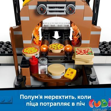 Конструктор Lego Доставка піци з різними транспортними засобами City (60496)