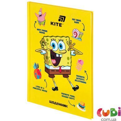 Дневник школьный Kite Sponge Bob (SB26-262), твердый переплет