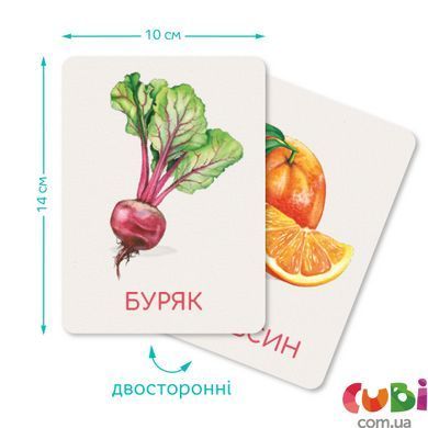 Набір навчальних карток Монтесорі &laquo;Овочі та фрукти&raquo;, 301232, Різнобарвний