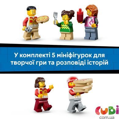 Конструктор Lego Доставка піци з різними транспортними засобами City (60496)