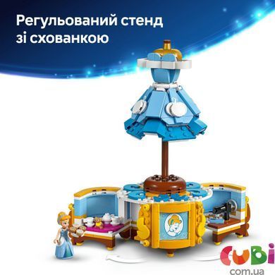 Конструктор Lego Disney Princess Сукня Попелюшки (43266), комбінований