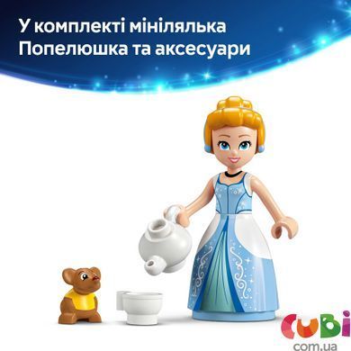 Конструктор Lego Disney Princess Сукня Попелюшки (43266), комбінований