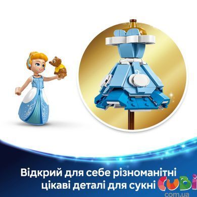 Конструктор Lego Disney Princess Сукня Попелюшки (43266), комбінований