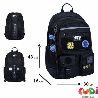 Школьный рюкзак Yes TS-43L Vibe (550344)