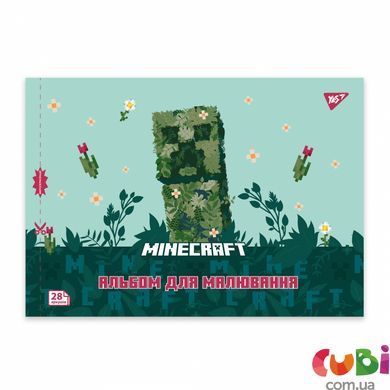 Зошит для малювання YES А4 28арк/100 скоба, з перфорацією (Minecraft girls) (130600)