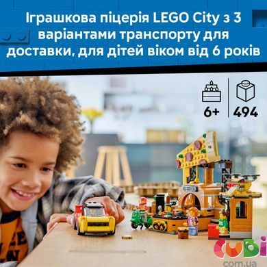 Конструктор Lego Доставка піци з різними транспортними засобами City (60496)