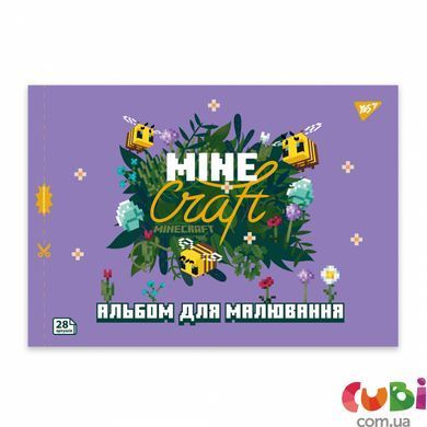 Зошит для малювання YES А4 28арк/100 скоба, з перфорацією (Minecraft girls) (130600)