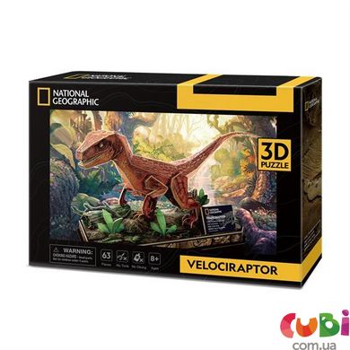 Тривимірна головоломка-конструктор National Geographic Dino Велоцираптор, DS105, CubicFun