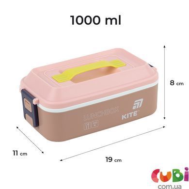 Ланчбокс Kite 1000 мл, бежевый (K25-1183-1)