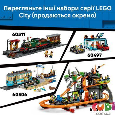 Конструктор Lego Доставка піци з різними транспортними засобами City (60496)