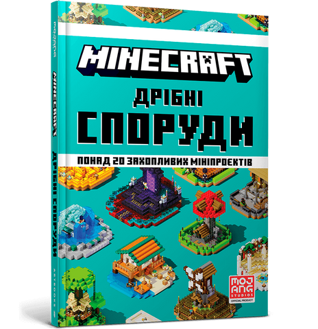 Minecraft: гайд для постройки стен, дома, деревьев