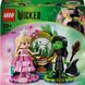 Конструктор Lego Wicked​ Фігурки Ельфаби й Ґлінди (75682), комбінований